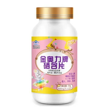 

Jinzhi Jinaoli Brand Selenium Buccal Tablets Selenium-enriched Food Products 24 Hurbolism Supplement Selenium Trace Elements