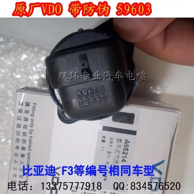 520 двигатель на холостом ходу шаговый двигатель VDO/59603