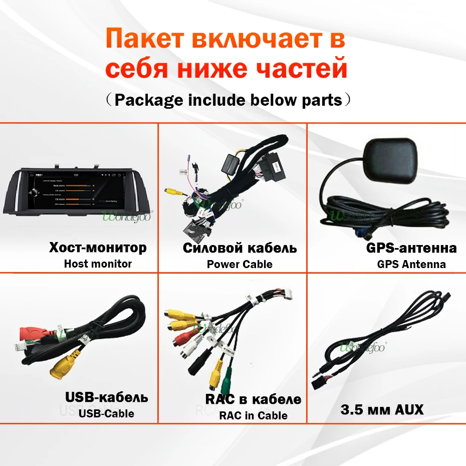 Top 8.8" IPS Android 9.0/7.1 4G 64G Radio for BMW 5 Series 520i F10 F11 2010-2016 CIC NBT system GPS Navigation Glonass no DVD 5