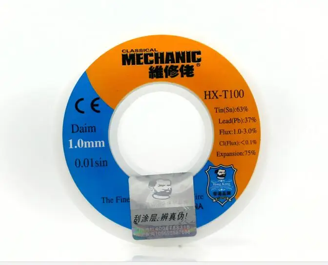 phone repairing solder wire_02