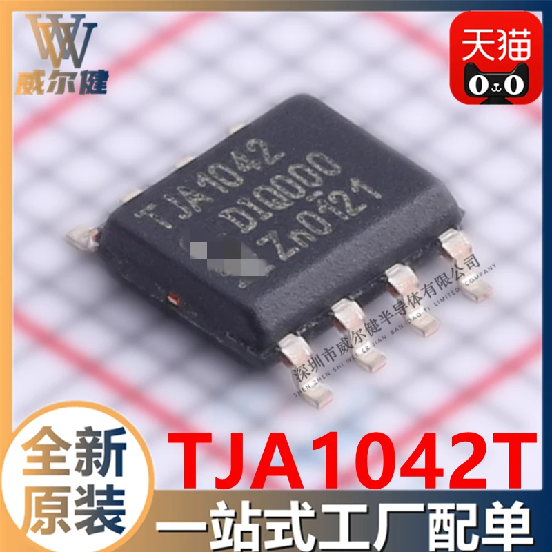 

Бесплатная доставка TJA1042T/1J TJA1042T,118/CANICSOIC8 10 шт.
