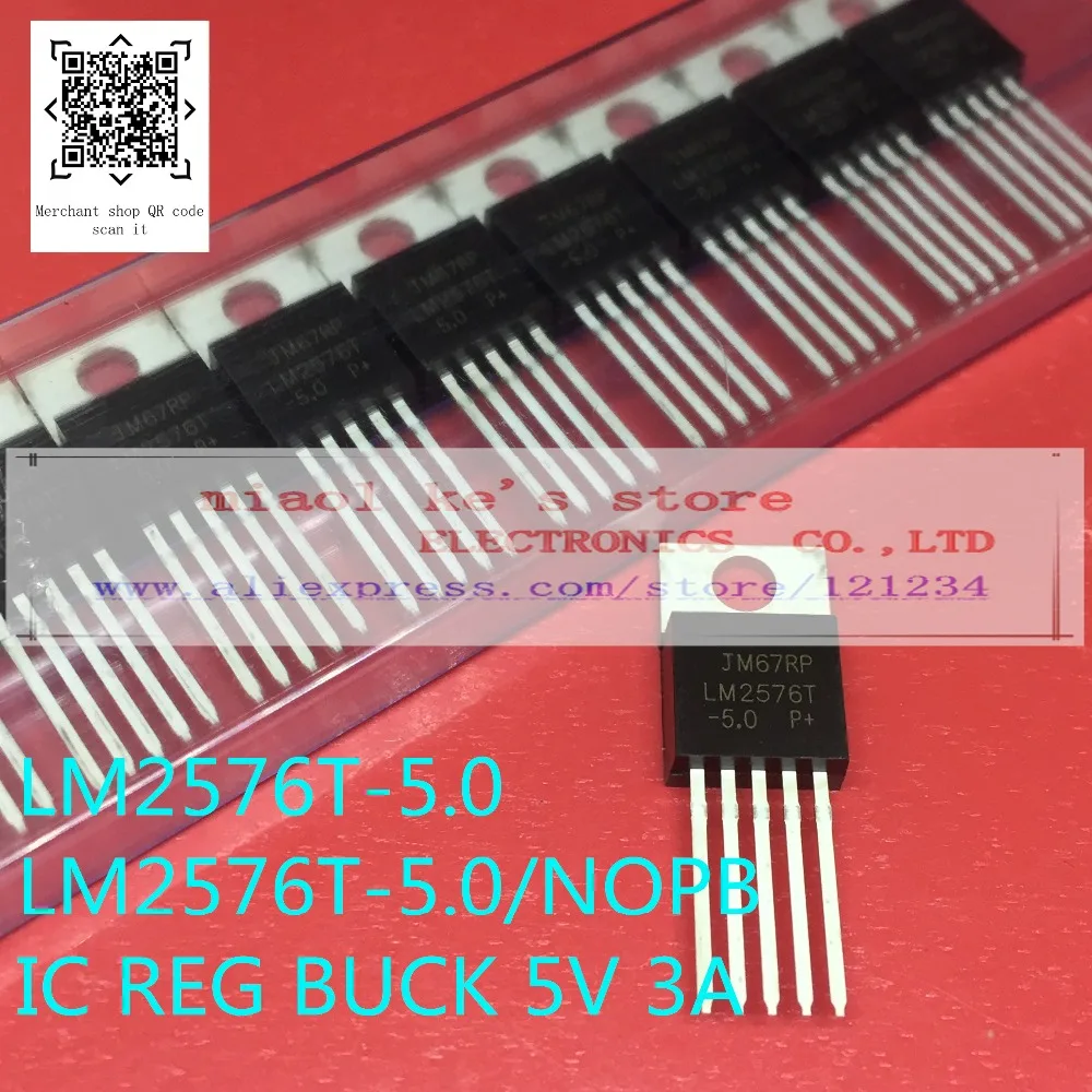 LM2576T-5 (3)_副本
