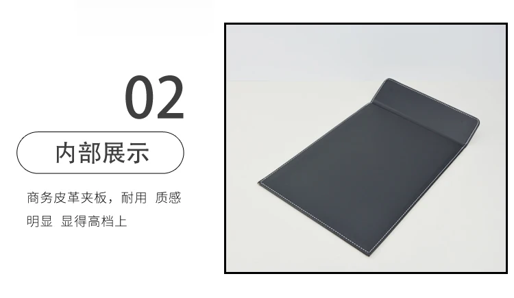 A4无笔夹垫板_03