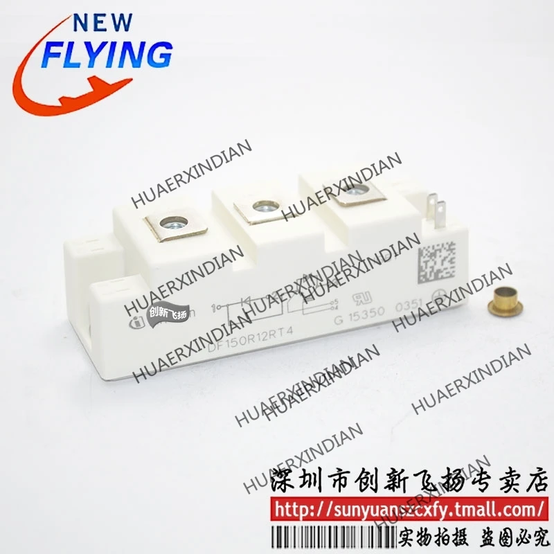 

Brand new original DF150R12RT4 150A-1200V