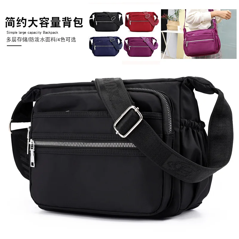 

Baigou CHIBAO New Style Nylon Waterproof Women's Shoulder Oblique Commuter Bag Korean-style Simple Versatile Travel Bag