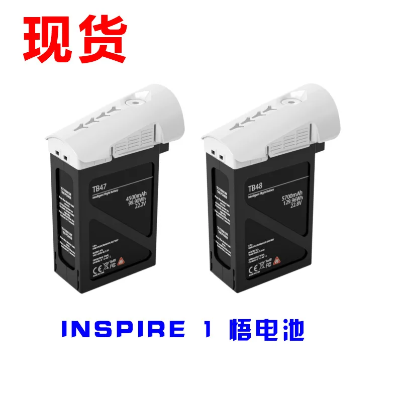 

DJI Wu Inspire 1 Unmanned Aerial Vehicle Original Factory Intelligent Flight Battery TB47 Tb48 Accessories