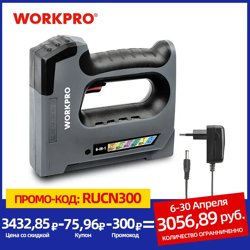 WORKPRO 6 In1 3.6V Heavy Duty Staple Gun Rechargable Cordless Tacker For House Decor Renovations Upholstery decoration