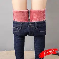 Женские брюки-скинни джинсы зимние толстые бархатные теплые длинные брюки Женские легинсы стрейч джинсы джинсовые узкие брюки