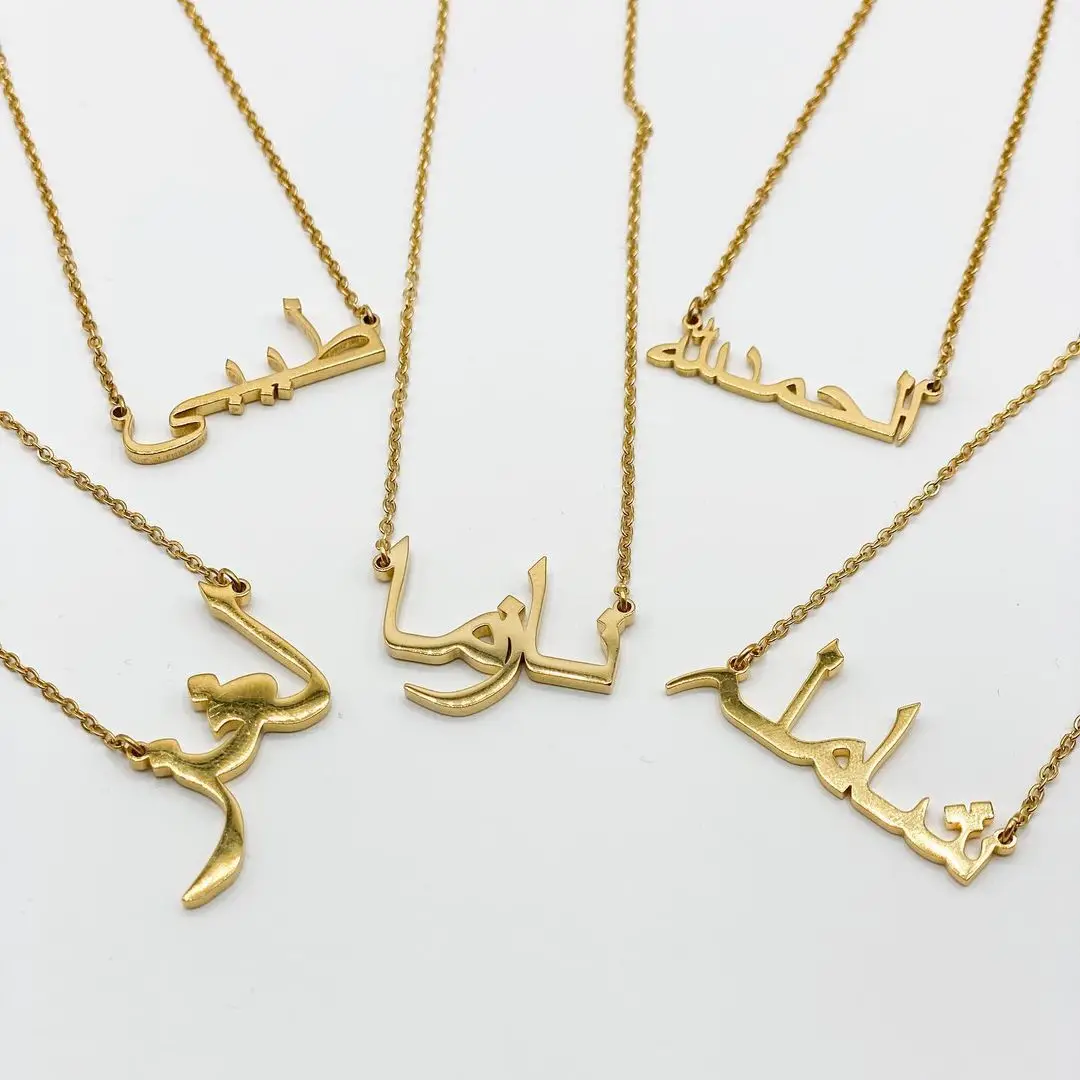 Personalized Arabic Name Necklace 