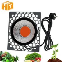 Светодиодный светильник для выращивания, высокая световая эффективность 500 вт и энергосберегающая потребляемая мощность 50 вт COB полный спектр растительный светильник