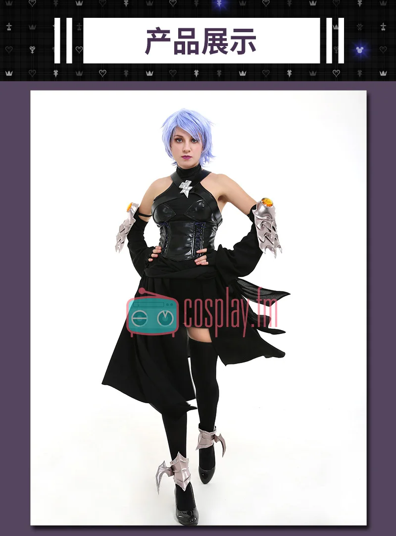 Костюм для косплея «Kingdom Hearts 3 Aqua», костюм для Хэллоуина, топ+ рукава+ штаны+ перчатки+ носки+ юбка, S-XL