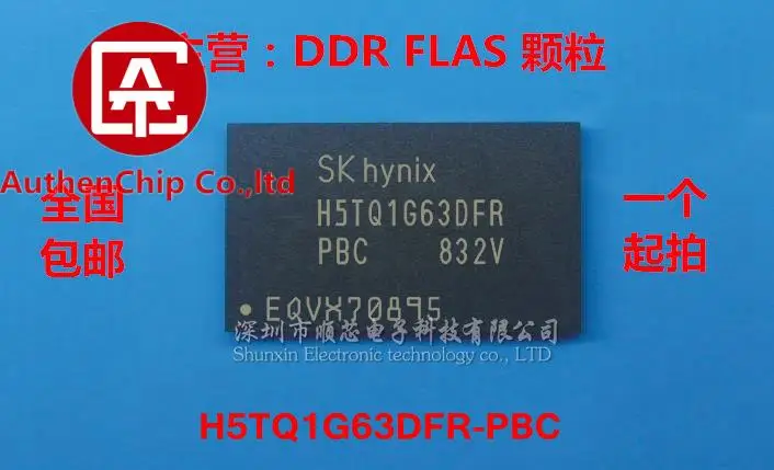 

10 шт., 100% оригинальные новые в наличии 16-bit DDR3 чип