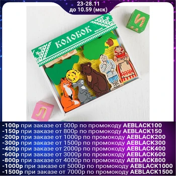 

Constructor "Fairy tales" Kolobok "18 elements