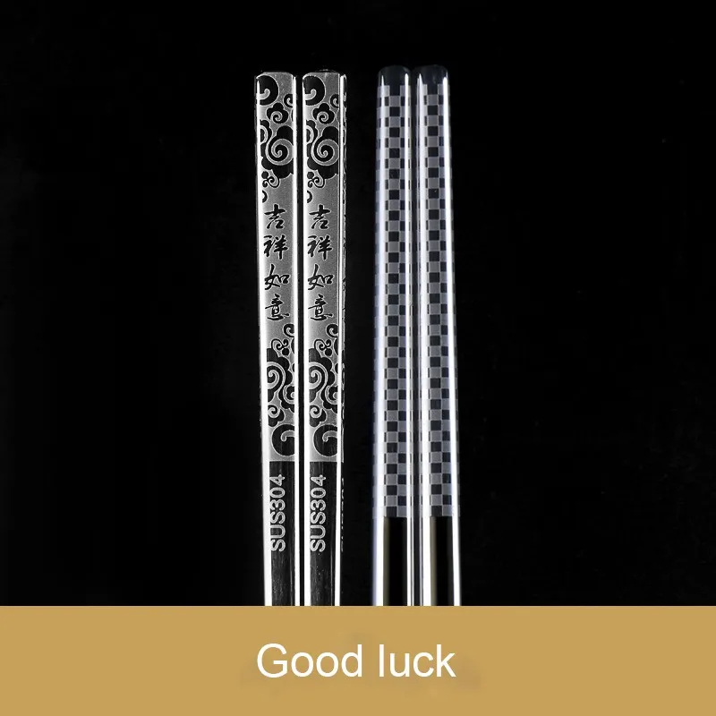 Китайский стиль из нержавеющей стали Палочки для еды набор хороший значение подарочные палочки для еды для суши китайский пищевой лазер Противоскользящий процесс