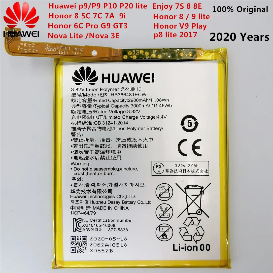 2019 оригинальный перезаряжаемый литий ионный аккумулятор для телефона Huawei HB366481ECW