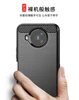 Coque de protection antichoc en caoutchouc pour Nokia 8.3, protection en Fiber de carbone, 8.3 pouces, 5G, 8.3 ► Photo 3/6