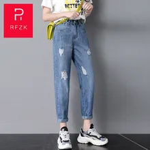 Rfzk новые винтажные джинсы с высокой талией женские джинсы для мальчиков длинные джинсы для мам ковбойские джинсовые штаны свободные брюки от Harlan
