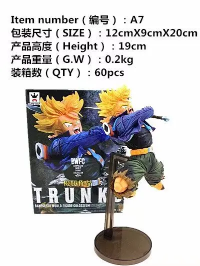 

Anime Dragon Ball bwfc World Budokai Trunks Leaping chao sai Battle Damage Boxed Garage Kit