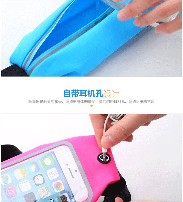 Спортивная поясная сумка для бега Apple 7 plus, многофункциональная Водонепроницаемая поясная сумка для мобильного телефона для мужчин и женщин