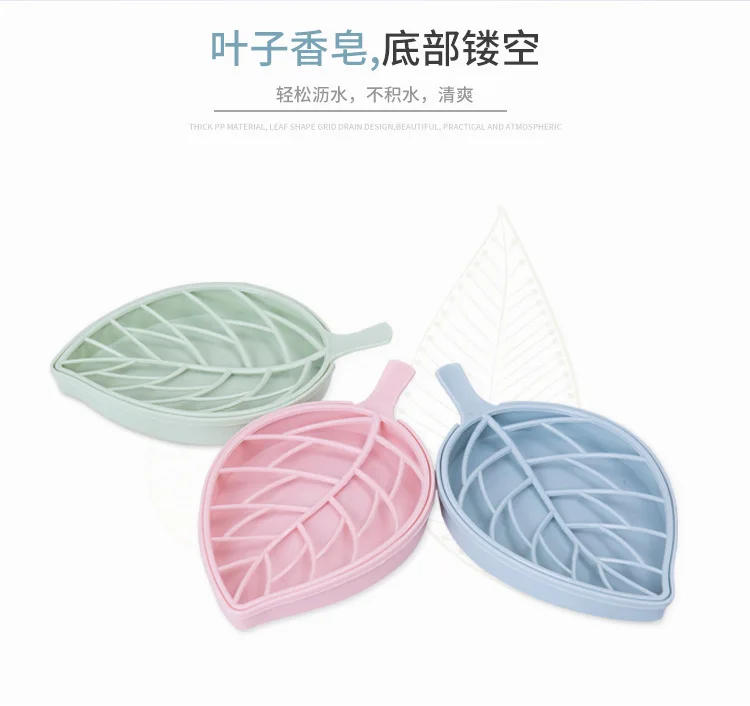 Бытовой ароматный ЗАО jia Leaf моделирование двухслойная сушилка пластиковая большая мыльница для ванной комнаты мыло перчатка коробка