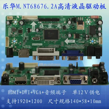 

Lehua M.NT68676.2A HD universal LCD drive board HDMI VGA DVI with audio