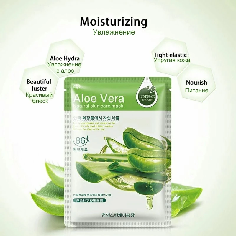 OEM Rore collagen plant extract moisturizing cherry blossom pomegranate cucumber blueberry aloe vera honey facial mask