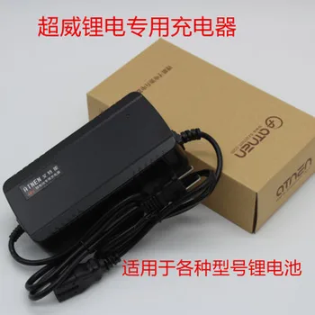 

60V electric scooter charger, 52V power adapter