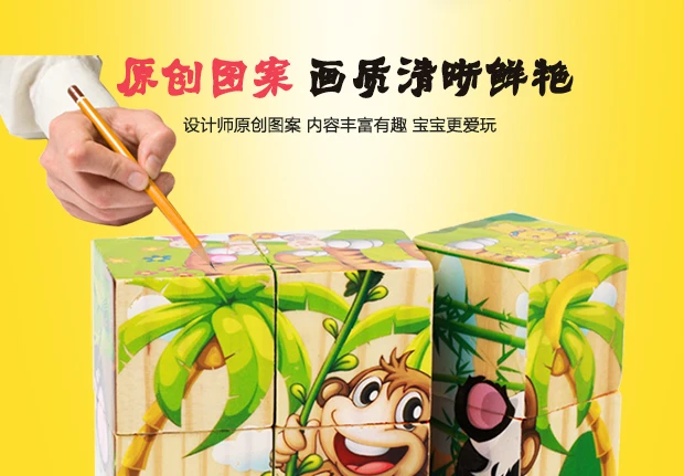 Zeszijdige houten puzzel 3D-puzzel bouwstenen kinderen vroeg onderwijs spelgoed educatief spelgoed baby kinderen geschenken