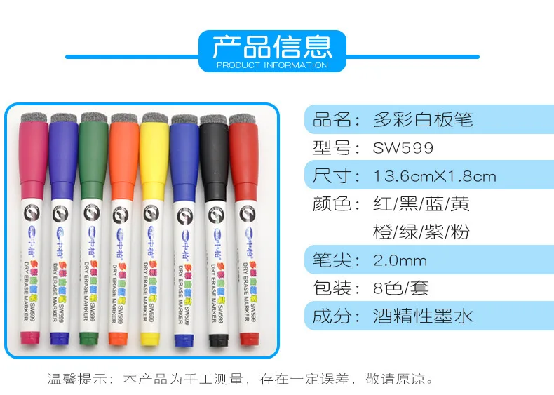 Coloffice 8 Colors/Set Color Erasable Marker Pen Magnetic Strip Adsorbable Whiteboard Brush Office School Art Supplies 2.0mm