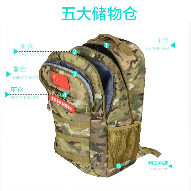  Outward Bound Mountain Climbing Backpack Men's Camping Sports Army Camouflage Backpack Multi-functi