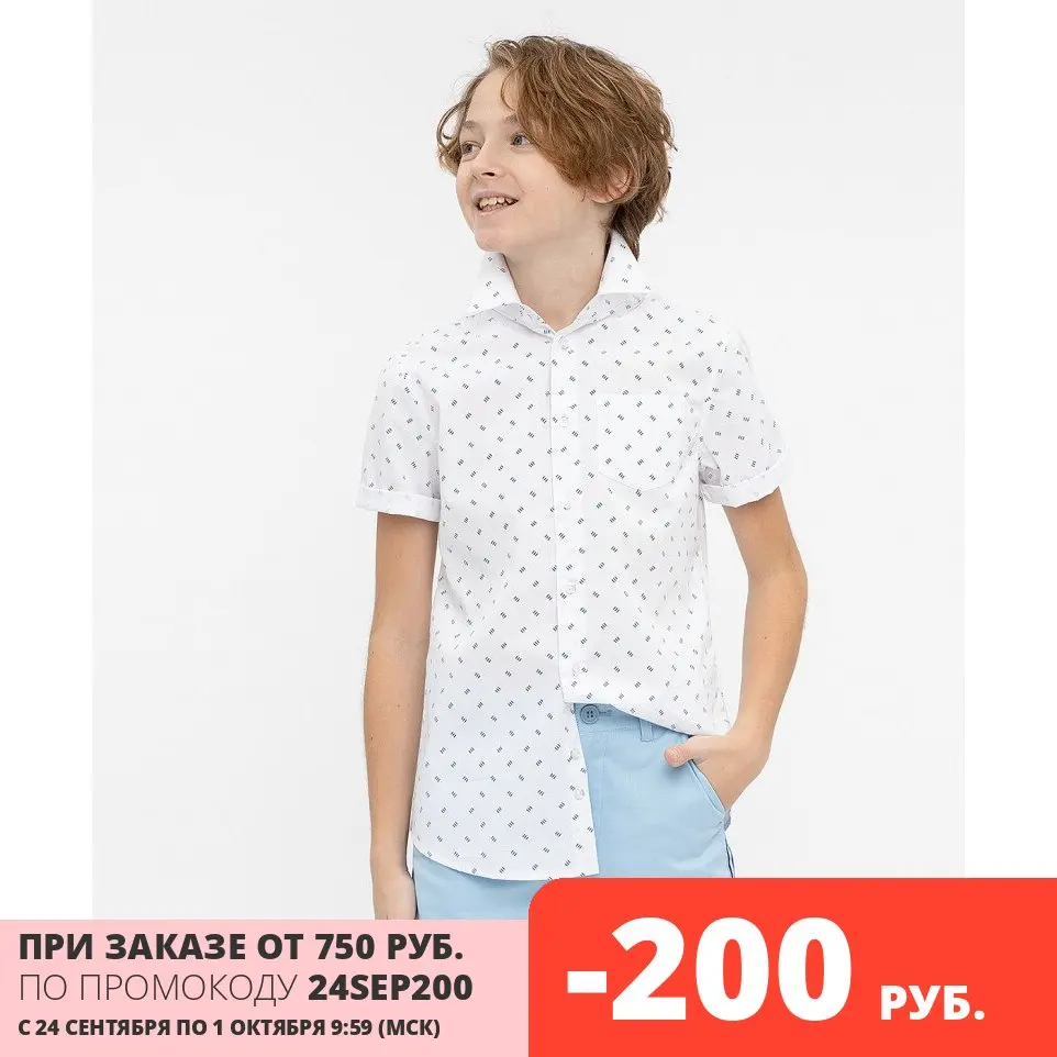 Белая нарядная рубашка с коротким рукавом для мальчиков Button Blue | Мать и ребенок