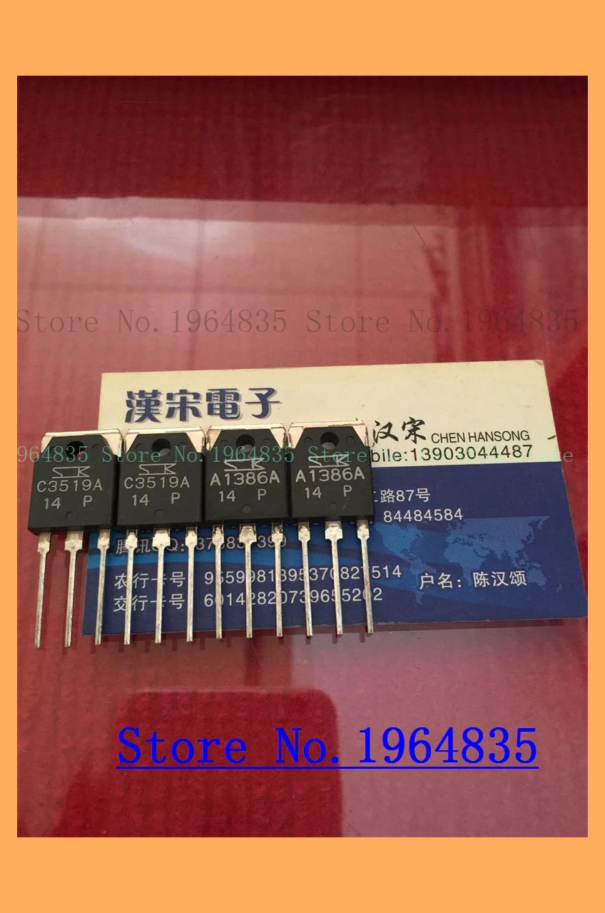 2 шт./лот = пара 2SC3519A 2SA1386A