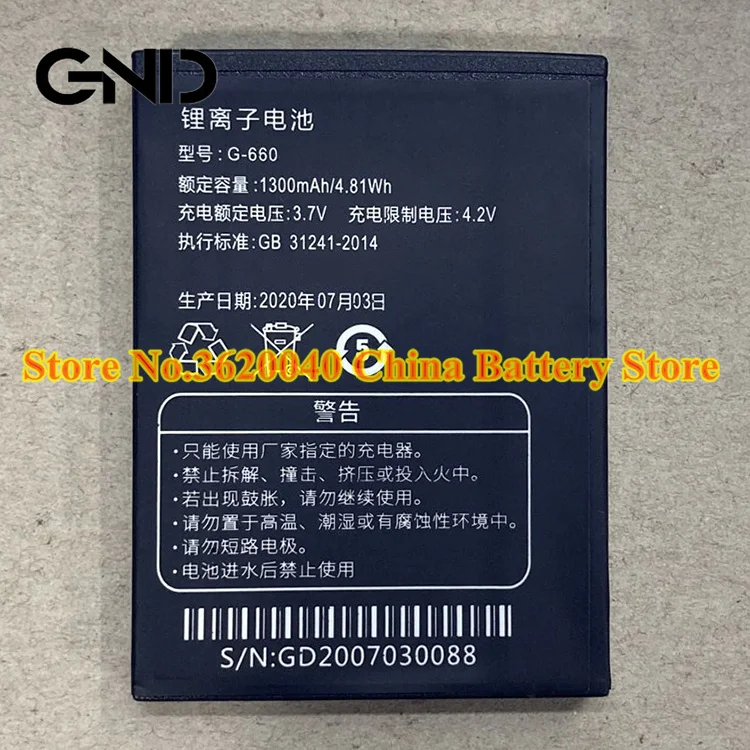 Gnd 3 7v 1300mah 4 81wh G 660 Replacement Battery For Xiaolajiao G 660 Mobile Phone External Li Ion Bateria Li Polymer Battery Mobile Phone Batteries Aliexpress
