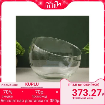 

Ball vase "Anabel" with oblique cut d-19х14,5cm, 3090266