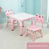 Children Furniture
