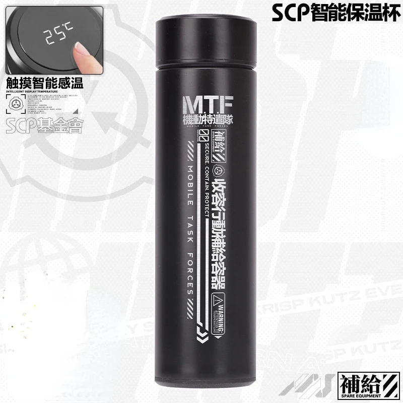 SCP Special Containment Procedures Foundation Stainless Steel Vacuum Thermos Cup Water Bottle Students Fashion Birthday Gifts |