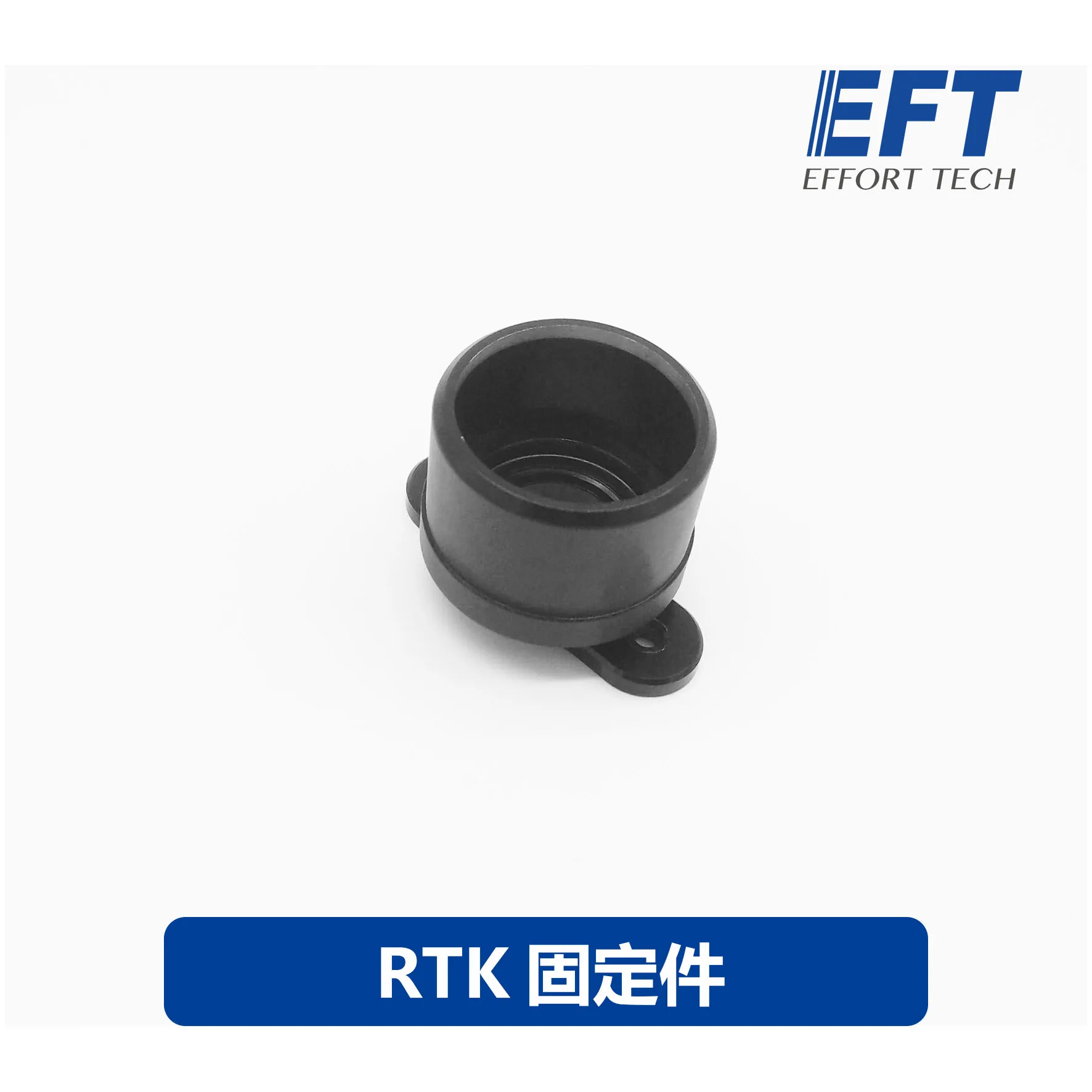 EFT новый продукт RTK антенна фиксирующая алюминиевый сплав фиксация подходит для
