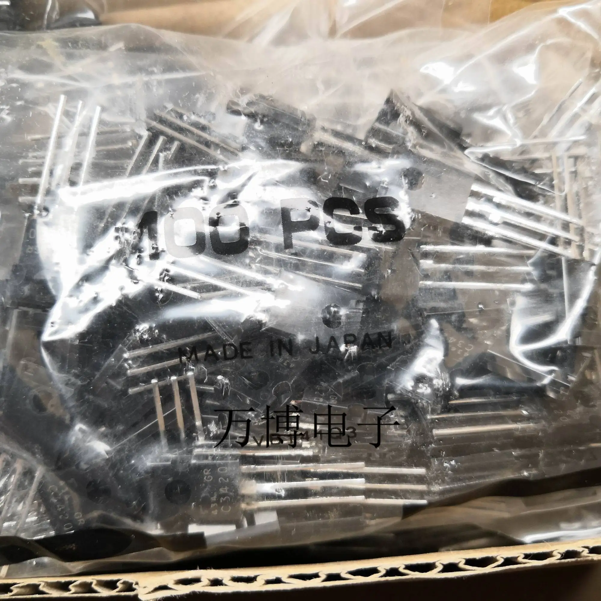 10 шт. TOSHIBA 2SC3420 GR TO 126 транзистор C3420 BL Y аудио усилитель мощности Y|Светодиодные