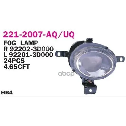 Фара Противотуманная Передн Прав Hyundai: Sonata 03-04 Depo арт. 221-2007R-UQ