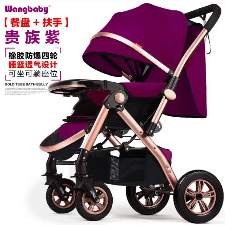1 IIILOVEBABY 3 в 1 детская коляска легкая складная детская коляска - Цвет: 1
