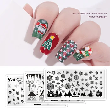 

1 pcs Nail Art Templates Xmas Designs Stamping Plates Snowflakes Deer Stencils Balloon Image Plates Nail Polish Tools