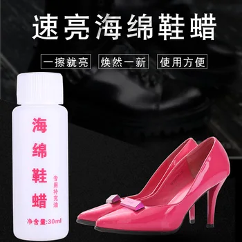 

Sponge Shoes Wax Leather Shoes Brightening Leather Maintenance Oil Sponge Shoe Brush Supplement Oil Colorless Brightening Oil