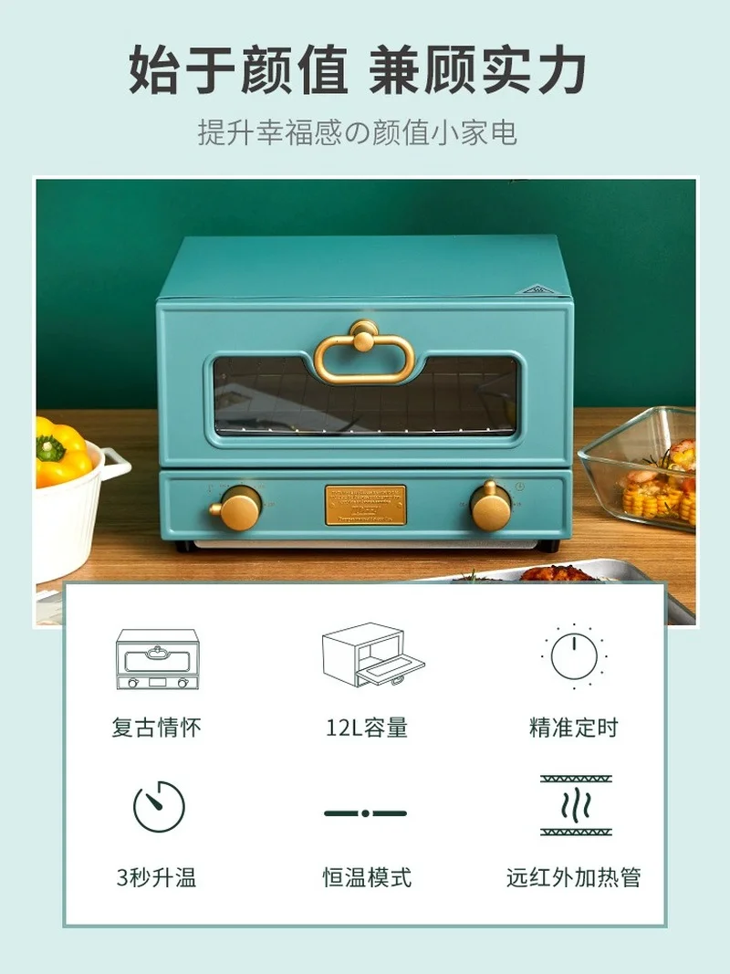 Single layer retro oven household small electric K-TS2 12L kitchen appliances portable microwave