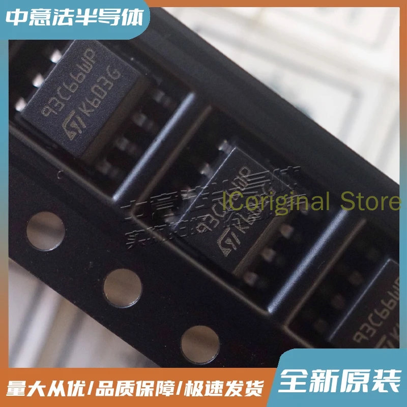 Оригинальная новая электронная сигарета M93C66-WMN6TP 93C66WP SOP-8 с блоком памяти EEPROM |