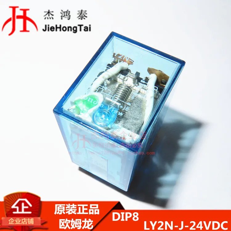 

Free shipping LY2NJLY2N-J 24VDC DC24VAC220V 810A 10PCS