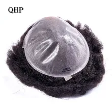 Парик мужской черный парик тонкая кожа 0,12 мм афро кудрявый замена системы ручной работы шиньоны индийские человеческие волосы remy