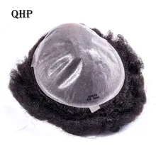 Best Offers Black Mens Toupee Wig Thin Skin 0.12mm Afro Kinky Curly Replacement System Handmade Hairpieces Indian Human Remy Hair Best Offers Black Mens Toupee Wig Thin Skin 0.12mm Afro Kinky Curly Replacement System Handmade Hairpieces Indian Human Remy Hair