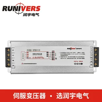 

Electronic servo transformer Servo special transformer 380V to 200V