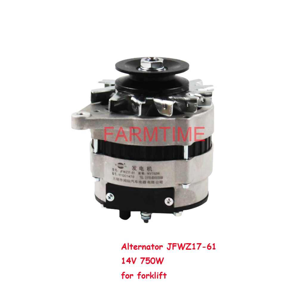 

Alternator JFWZ17-61 14V 750W replacement JFZ1702 JFWZ17P-1C for forklift HELI K30