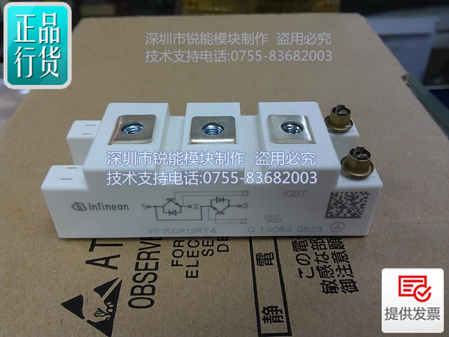 Модуль IGBT/FF75R12RT4 FF100R12RT4 FF150R12RT4-RNDZ